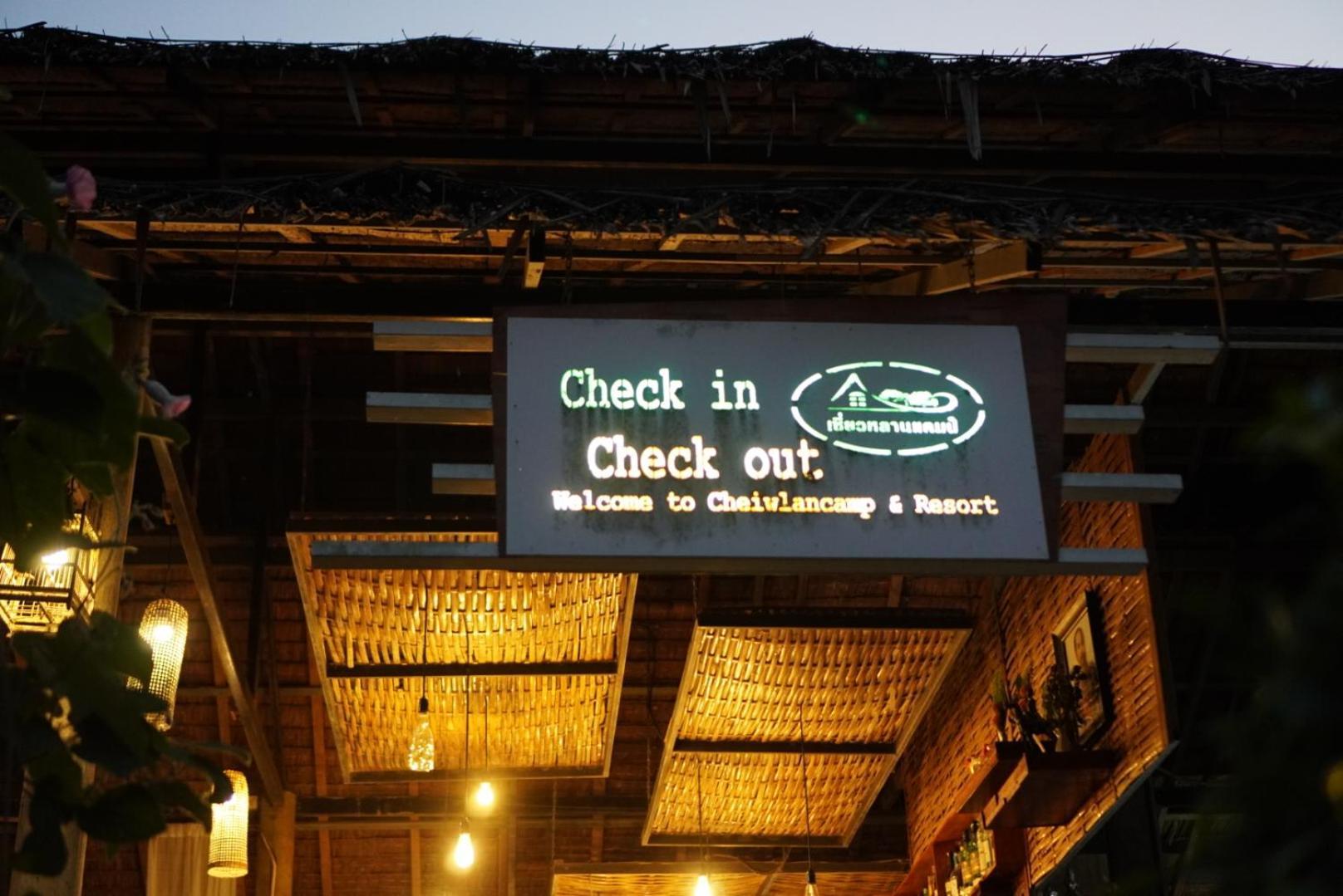 Chiewlan Camp And Resort Ban Pha Saeng Lang Екстериор снимка